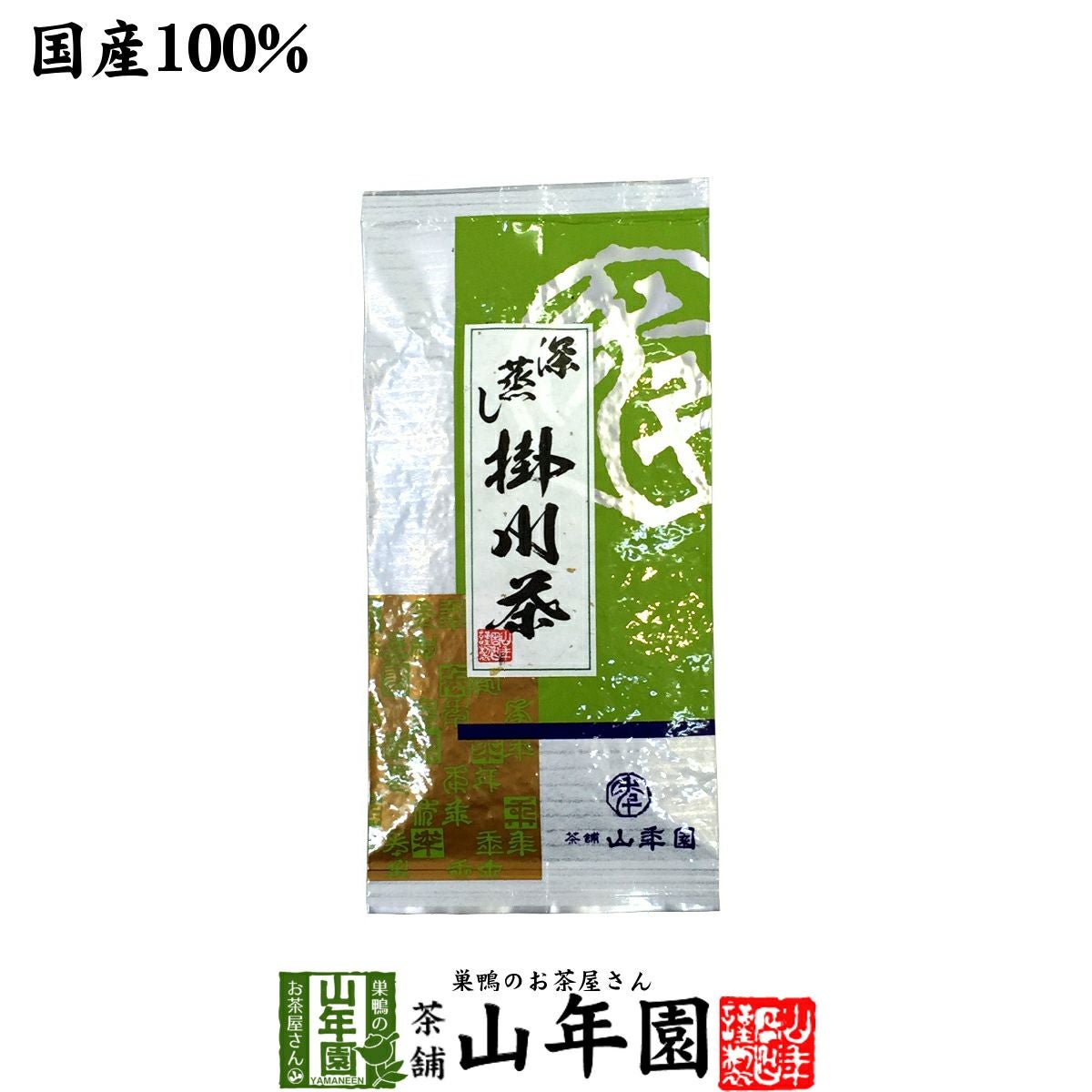 kakegawacha-net