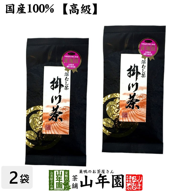 【高級】特選ブラック掛川茶 100g ×2袋セット