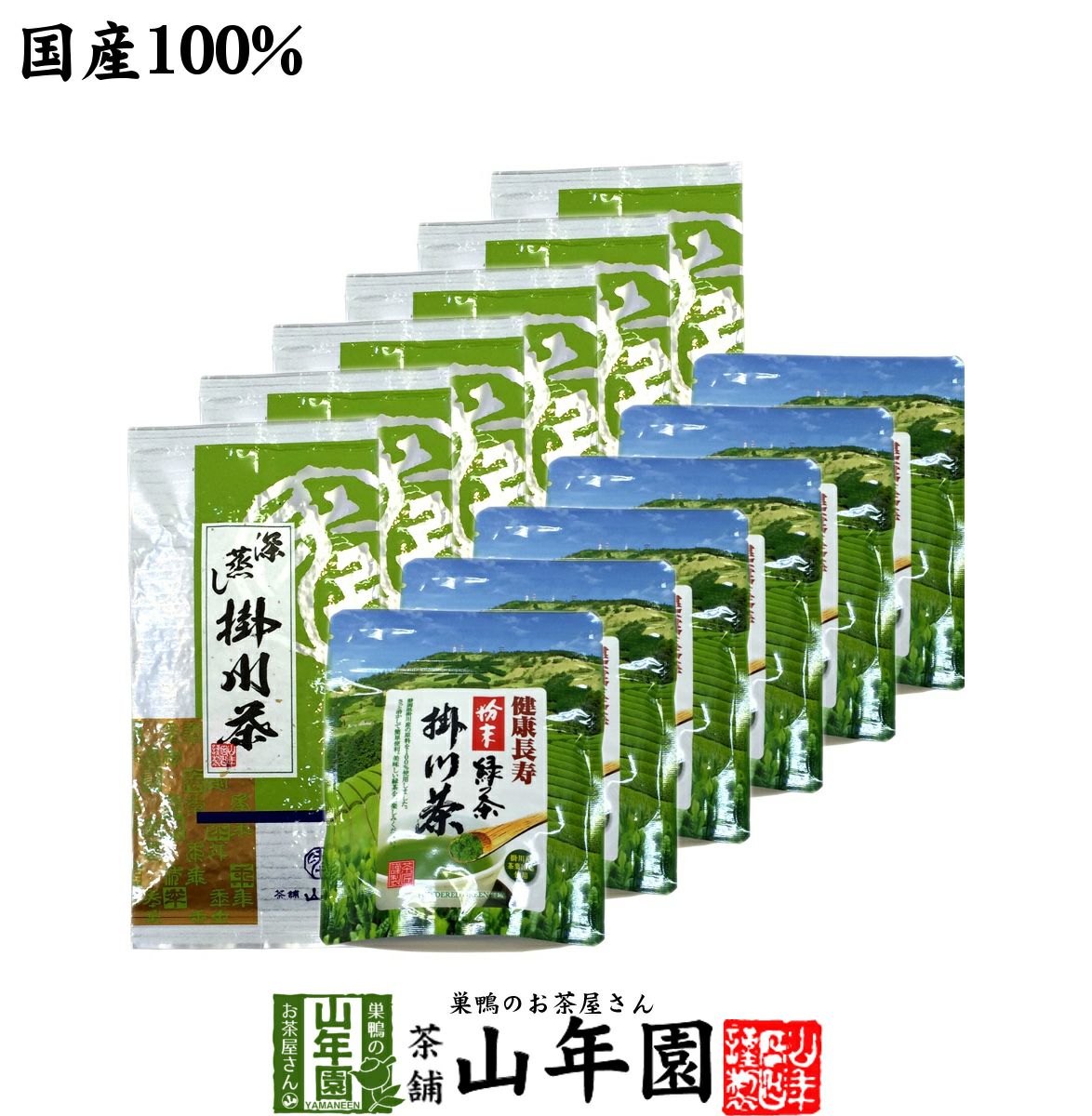 【掛川茶】掛川深蒸し茶+掛川粉末茶セット (100g+50g)×6セット