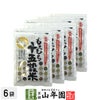 もちもち十五穀米 280g ×6袋セット