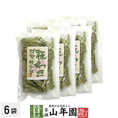 板わさゴマサンド 100g×6袋セット