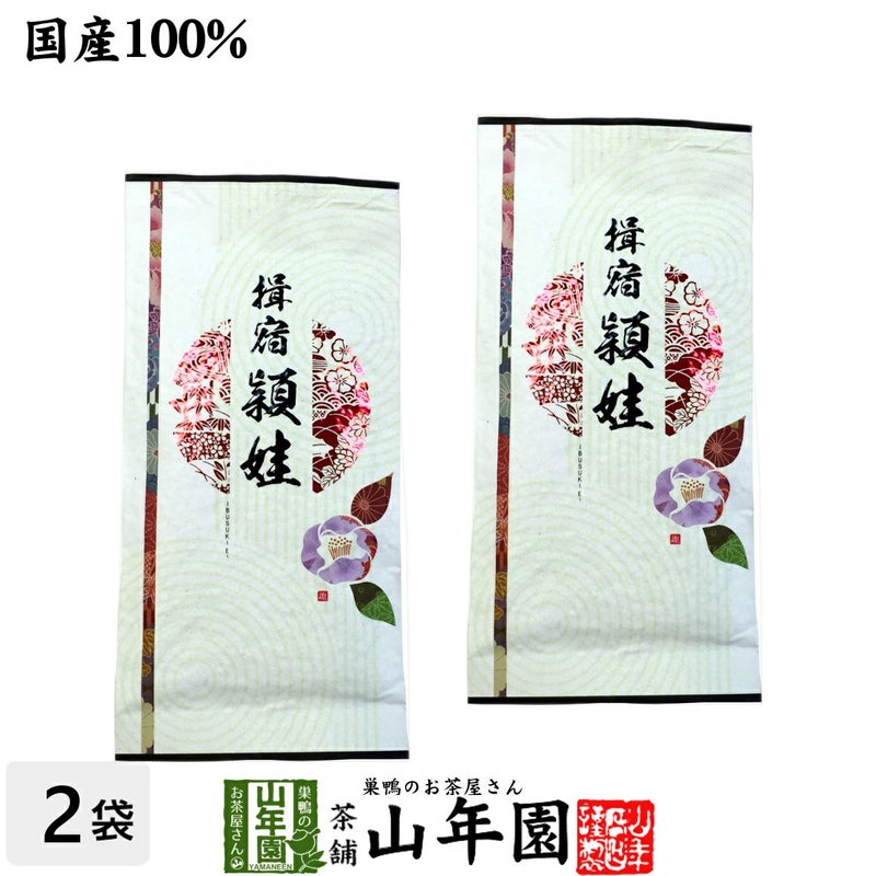 日本茶 お茶 煎茶 茶葉 頴娃 100g×2袋セット