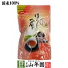 ほうじ茶 国産 5g×20パック