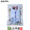 姫マツタケ 国産 乾燥 30g