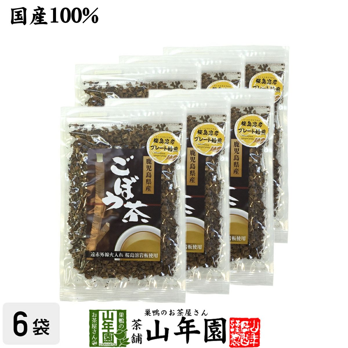 goboucha-06p