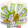 【お茶 日本茶 ギフト】【掛川茶詰め合わせセット】合計600gセット 参拝茶100g×3本、とげぬき地蔵茶×3本