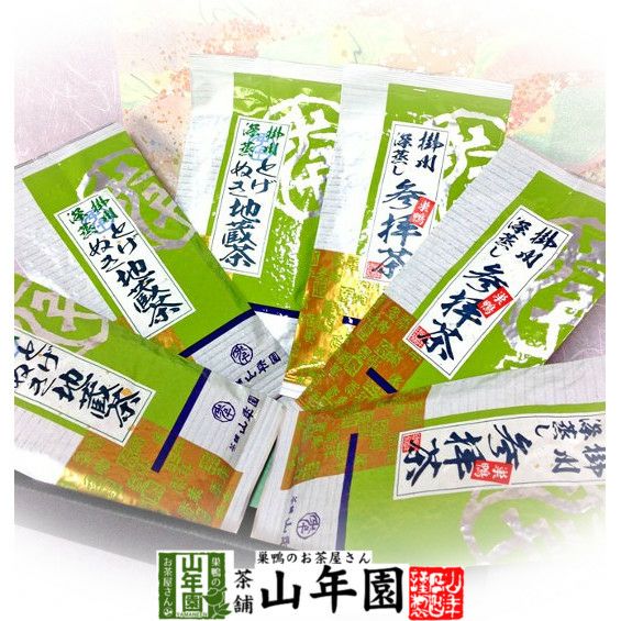 gift-ocha-set-01