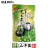 玄米茶 ティーバッグ 国産 5g×20パック