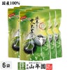 玄米茶 ティーバッグ 国産 5g×20パック ×6袋セット
