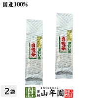 日本茶 お茶 煎茶 茶葉 深蒸し自慢茶 300g ×2袋セット