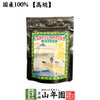 【高級】抹茶 粉末 富士抹茶 50g