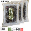 【高級】干ししいたけ 国産 厚肉 120g ×3袋セット