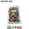 【高級】干ししいたけ 国産 どんこ 150g