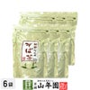 韃靼そば茶 300g×6袋セット
