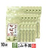 韃靼そば茶 300g×10袋セット