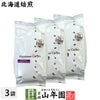 【北海道焙煎】レギュラーコーヒー ヨーロピアンブレンド 挽き豆 大容量 500g ×3袋セット