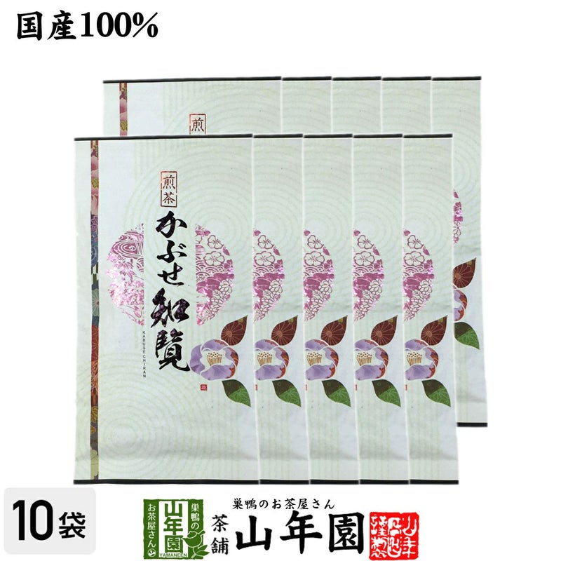 日本茶 お茶 煎茶 茶葉 知覧かぶせ 100g ×10袋セット