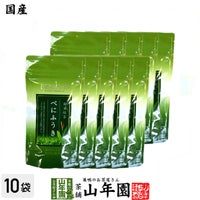 べにふうき 国産 粉末 40g×10袋セット