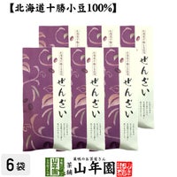 【北海道十勝小豆100%】ぜんざい 国産 180g ×6袋セット