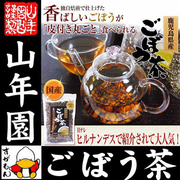 teiki-goboucha-02p