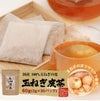 【定期購入】玉ねぎの皮茶 国産 ティーパック 2g×30パック×2袋セット