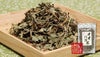 【国産 100%】オオバコ茶 100g×6袋セット 無農薬 ノンカフェイン 宮崎県産