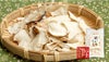【国産100%】菊芋チップス 50g ×3袋 無添加 無農薬