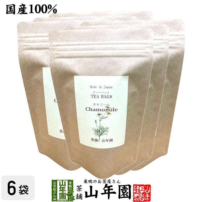 【国産 100%】カモミールティー ハーブティー 2g×15パック×6袋セット 熊本県産 ノンカフェイン 無農薬