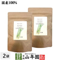 【国産 100%】レモングラスティー ハーブティー 2g×15パック×2袋セット 熊本県産 ノンカフェイン 無農薬