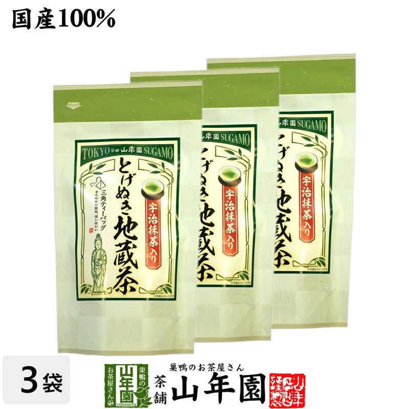【掛川深蒸し茶 ティーパック】掛川茶 とげぬき地蔵茶 3g×15パック×3袋セット 宇治抹茶入り 国産100% ティーバッグ