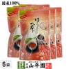 ほうじ茶 国産 5g×20パック×6個セット