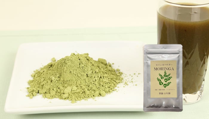 【国産 無農薬】モリンガパウダー 粉末 30g×10袋セット 沖縄県産