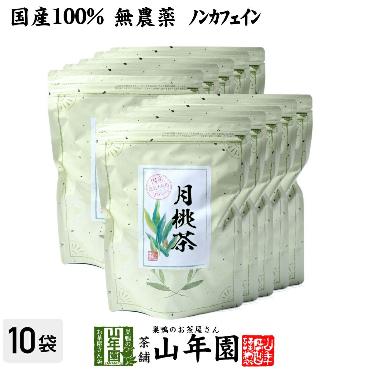 月桃茶とはどんなお茶？副作用と作り方について【ポリフェノールは