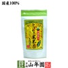 【掛川玄米茶 ティーパック】掛川玄米茶 とげぬき玄米茶 3g×15パック 宇治抹茶入り 国産100% ティーバッグ