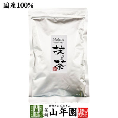 【高級抹茶】抹茶 粉末 朝比奈 100g