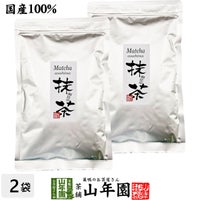 【高級抹茶】抹茶 粉末 朝比奈 100g×2袋セット