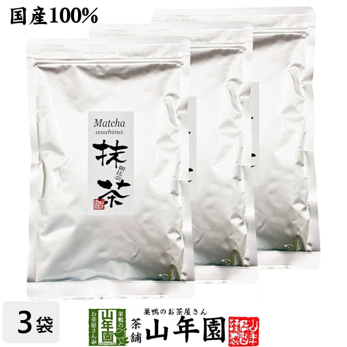 喫茶養生記（きっさようじょうき）とは？栄西が書いたお茶の専門書