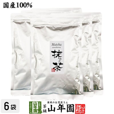 【高級抹茶】抹茶 粉末 朝比奈 100g×6袋セット