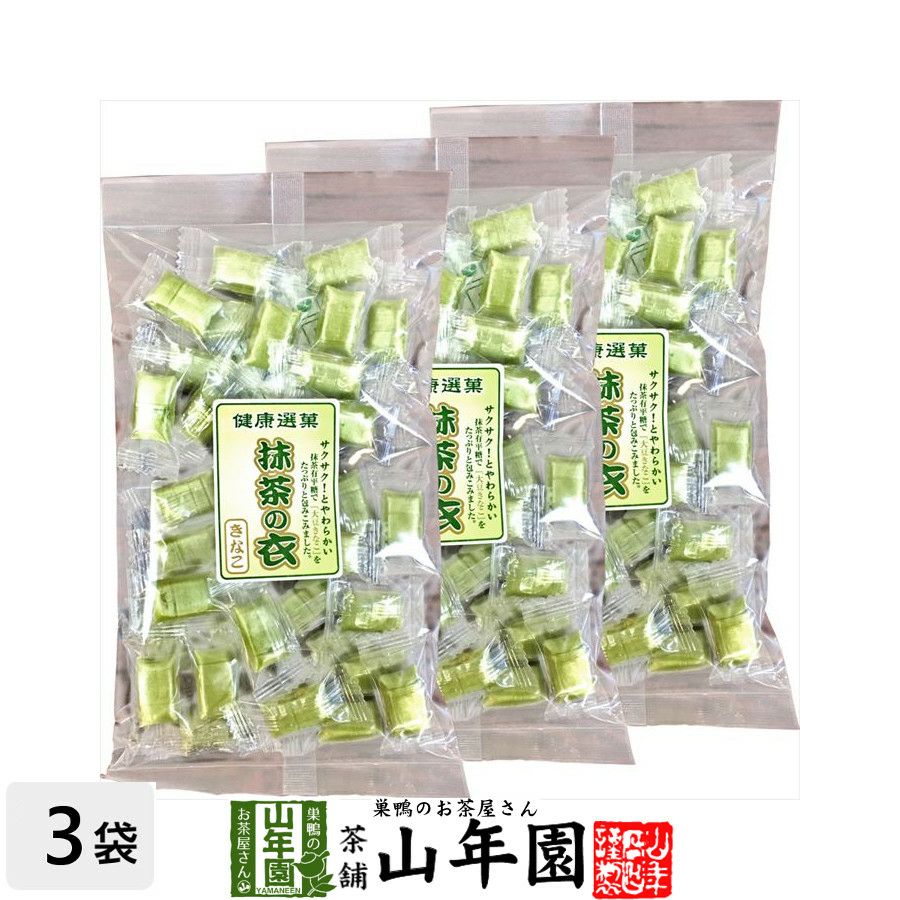 有平糖(ありへいとう) 抹茶きなこ味 110g×3袋セット