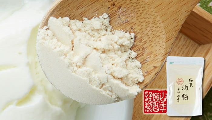 【国産100%】酒粕 粉末 200g×6袋セット