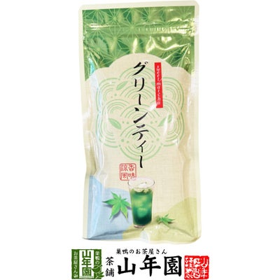【国産】特濃抹茶入りグリーンティー(フロストシュガー使用) 粉末 160g