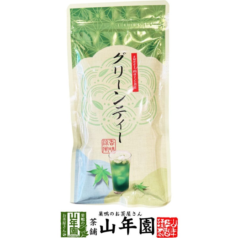 【国産】特濃抹茶入りグリーンティー(フロストシュガー使用) 粉末 160g