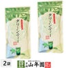 【国産】特濃抹茶入りグリーンティー(フロストシュガー使用) 粉末 160g×2袋セット