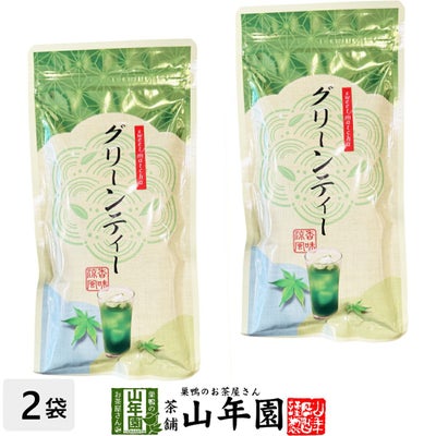 【国産】特濃抹茶入りグリーンティー(フロストシュガー使用) 粉末 160g×2袋セット