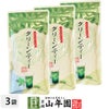 【国産】特濃抹茶入りグリーンティー(フロストシュガー使用) 粉末 160g×3袋セット