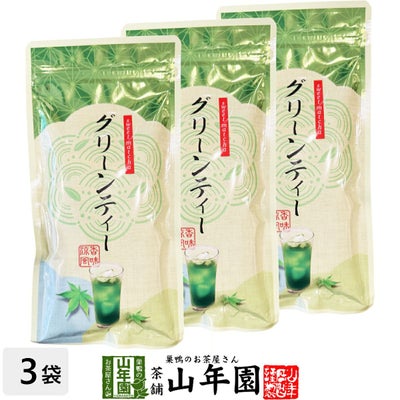 【国産】特濃抹茶入りグリーンティー(フロストシュガー使用) 粉末 160g×3袋セット