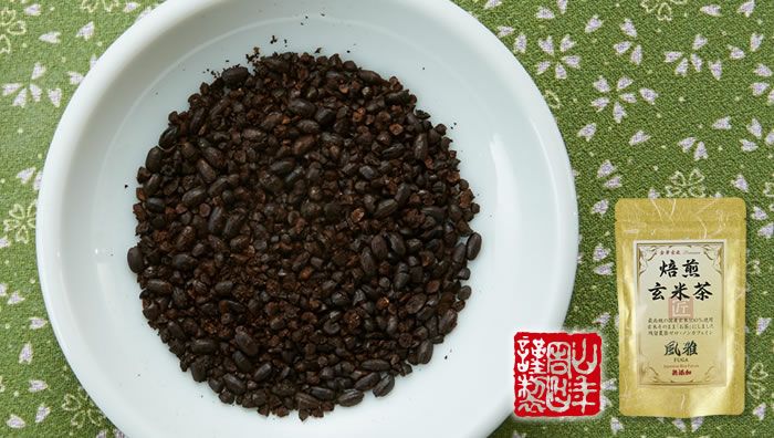 【国産無添加100%】焙煎玄米茶 風雅 ティーパック 7g×10パック×2袋セット 最高級 特A北海道ななつぼし 残留農薬ゼロ ノンカフェイン