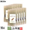 【無添加100%】テフ 200g×10袋セット ブラウンテフ