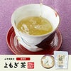 【国産100%】よもぎ茶 ティーパック 1.5g×12パック×2袋セット 宮崎県産 無農薬 ノンカフェイン