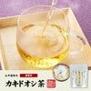 【国産 100%】カキドオシ茶 ティーパック 1.5g×20パック×2袋セット 宮崎県産 無農薬 ノンカフェイン